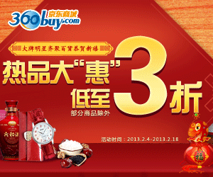 足彩胜负14场_中国体育彩票-游戏平台